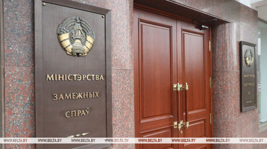 Беларусь заявила протест послу Японии в связи с деятельностью шпиона этой страны
