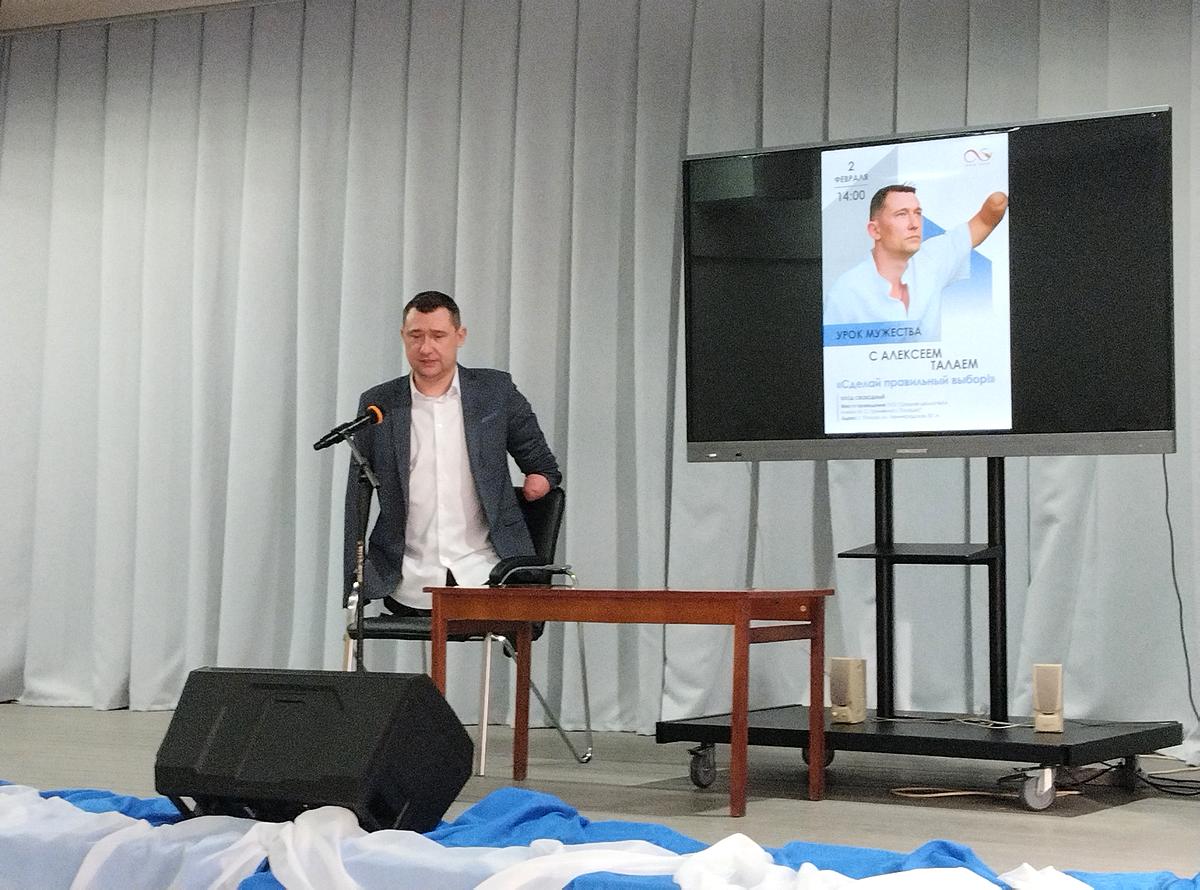 «Урок мужества» провел в Полоцке Алексей Талай