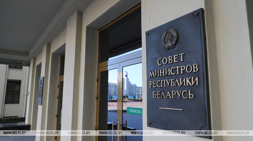 Базовая ставка в Беларуси с 1 января 2021 года вырастет до 195 рублей