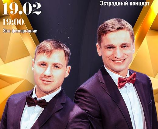 Эстрадный концерт «Снег кружится» состоится 19 февраля в Витебской филармонии