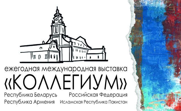 4 марта в Орше откроется выставка современного искусства 