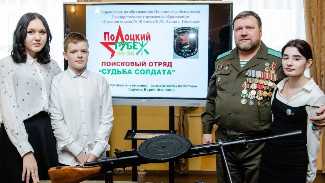 Презентация итогов историко-образовательного проекта «Полоцкий рубеж» с участием всех поисковых отрядов региона состоялась в Полоцке