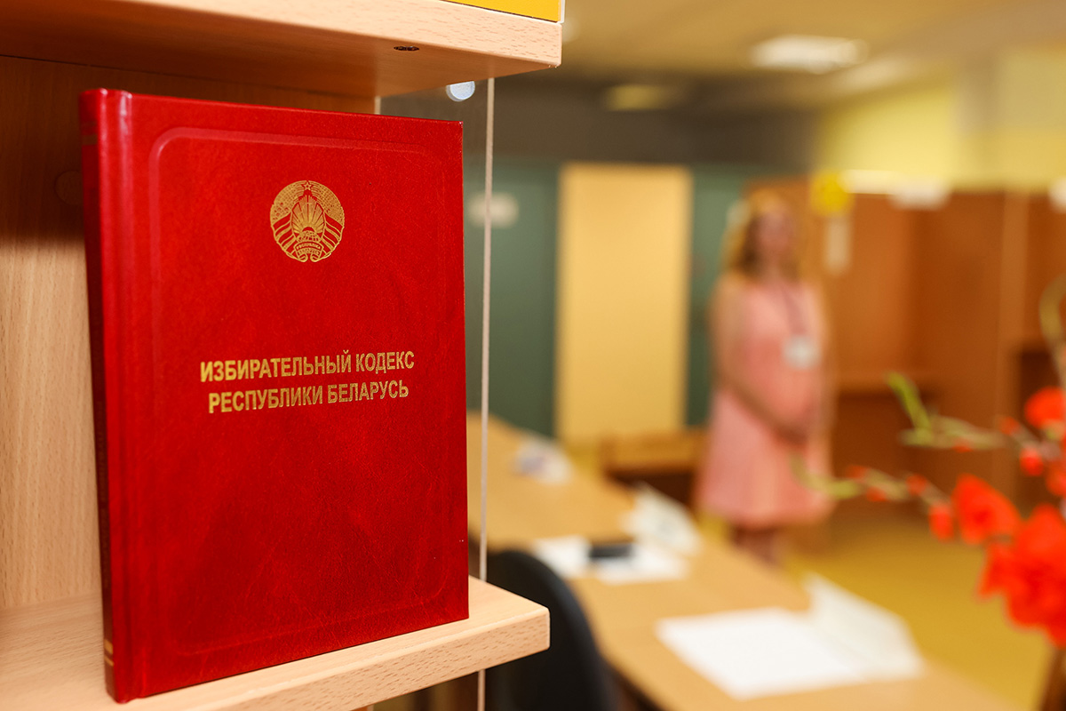 Что меняется в  избирательном законодательстве Беларуси? Подробности