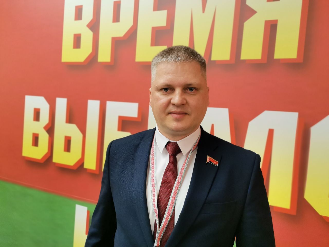 Алексей Героев: "Вчерашний день показал, насколько в верном направлении движется наша страна"