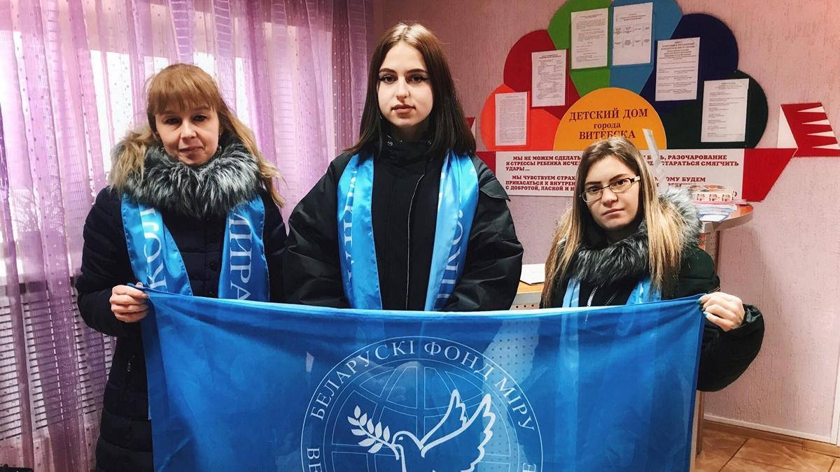 Учащиеся гимназии №5 г. Витебска имени И.И.Людникова оказали благотворительную помощь "Витебской специальной общеобразовательной школе-интернат" и "Детскому дому города Витебска"