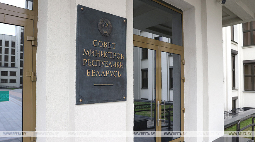 Совмин определил размер неустойки при досрочном расторжении кредитных договоров лицами из недружественных стран
