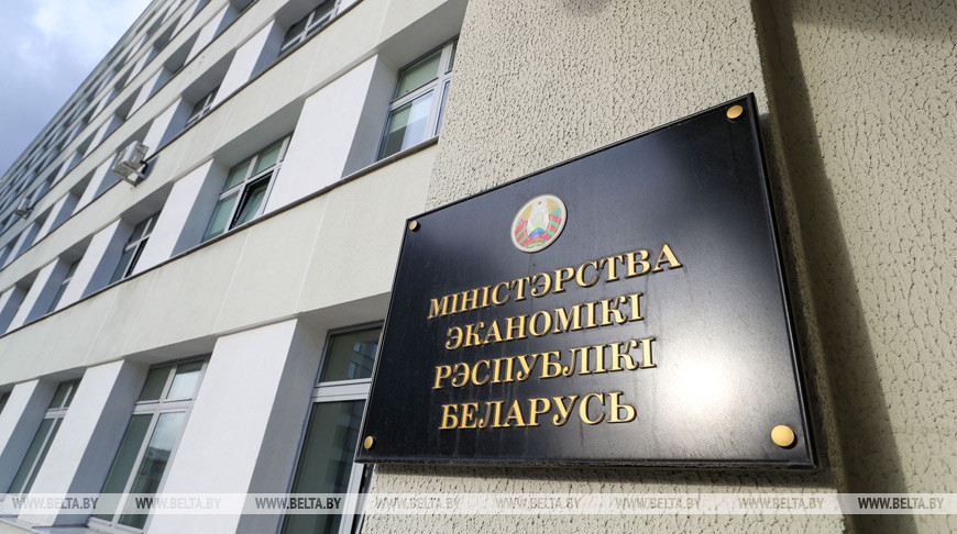 Минэкономики прогнозирует рост ВВП на 2,6% в I полугодии
