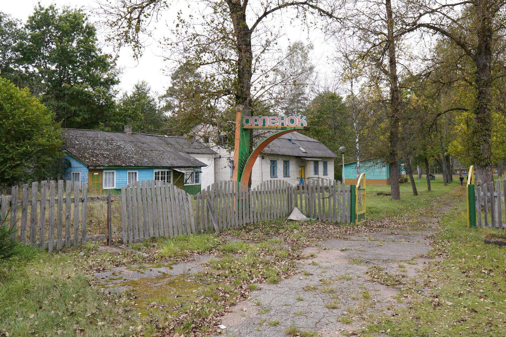 Бывший детский лагерь в Бешенковичском районе выставлен на аукцион за базовую величину