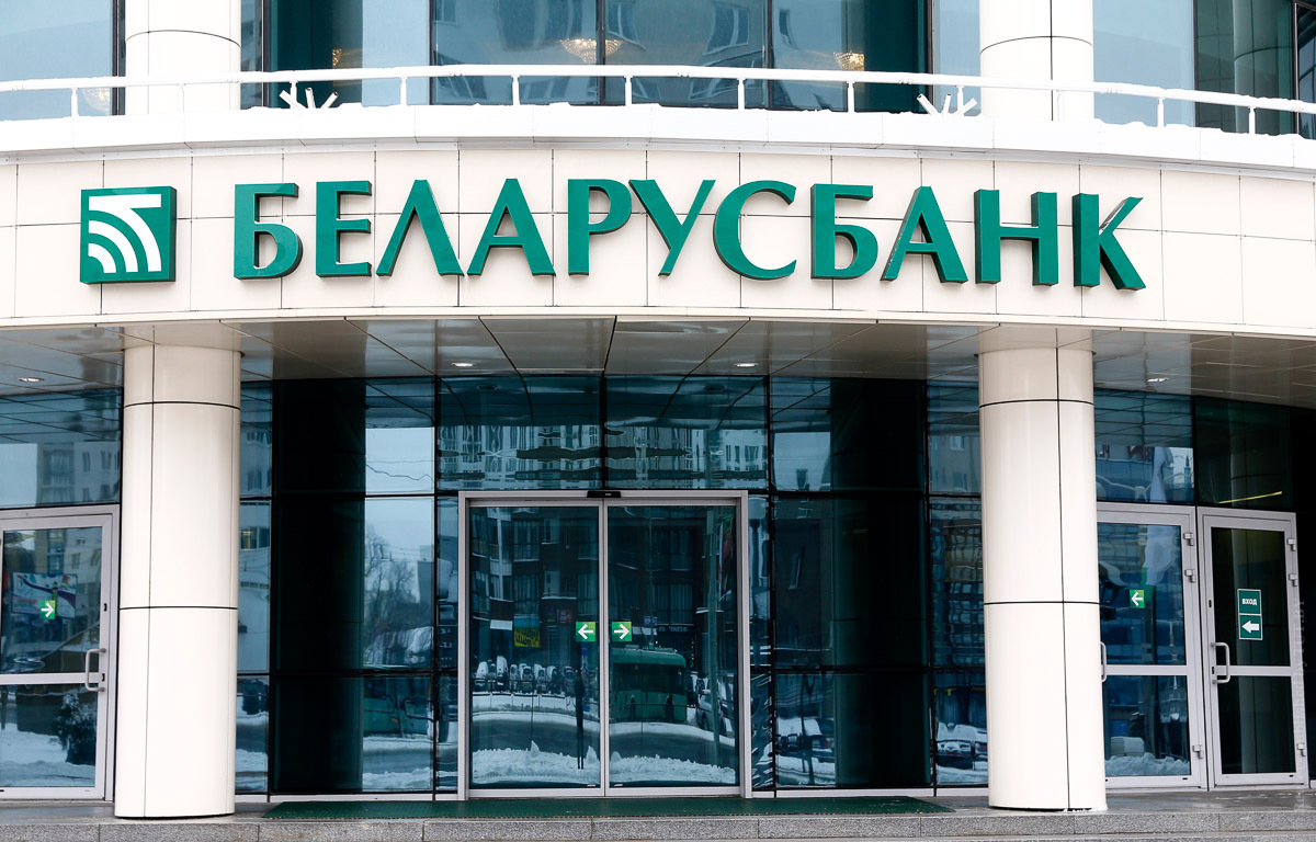 Отсрочки и отсутствие штрафов: Беларусбанк вводит дополнительные меры по поддержке кредитополучателей
