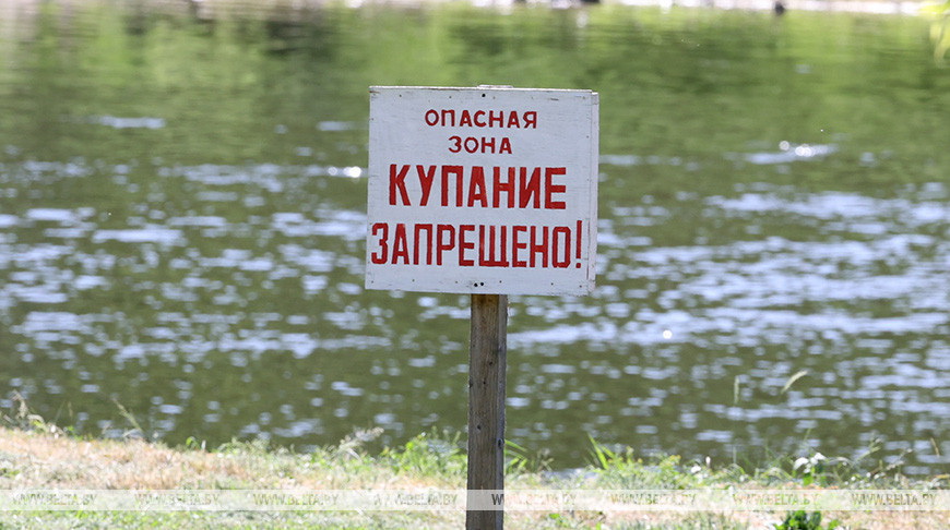 В Витебской области запрещено купание детей, взрослых и занятия водными видами спорта в Полоцке и Новополоцке 