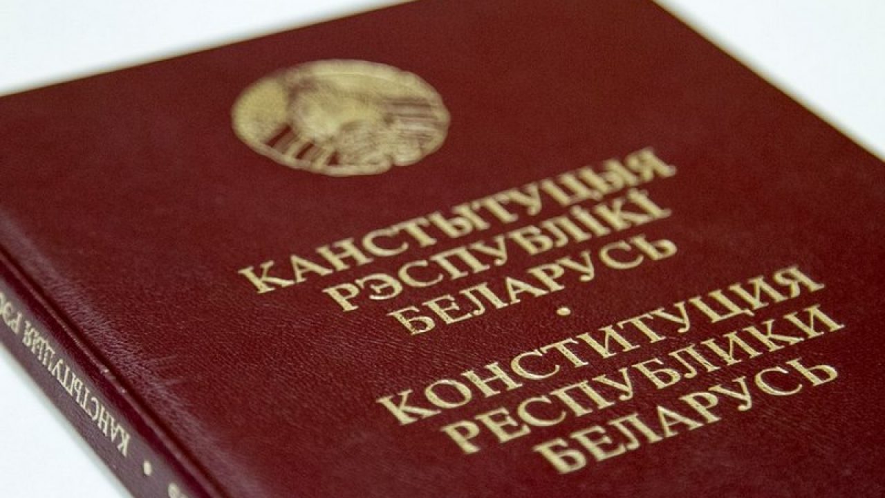 Лукашенко поздравил соотечественников с Днем Конституции