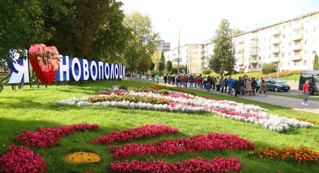 В Новополоцке начались мероприятия, посвященные его 65-летию
