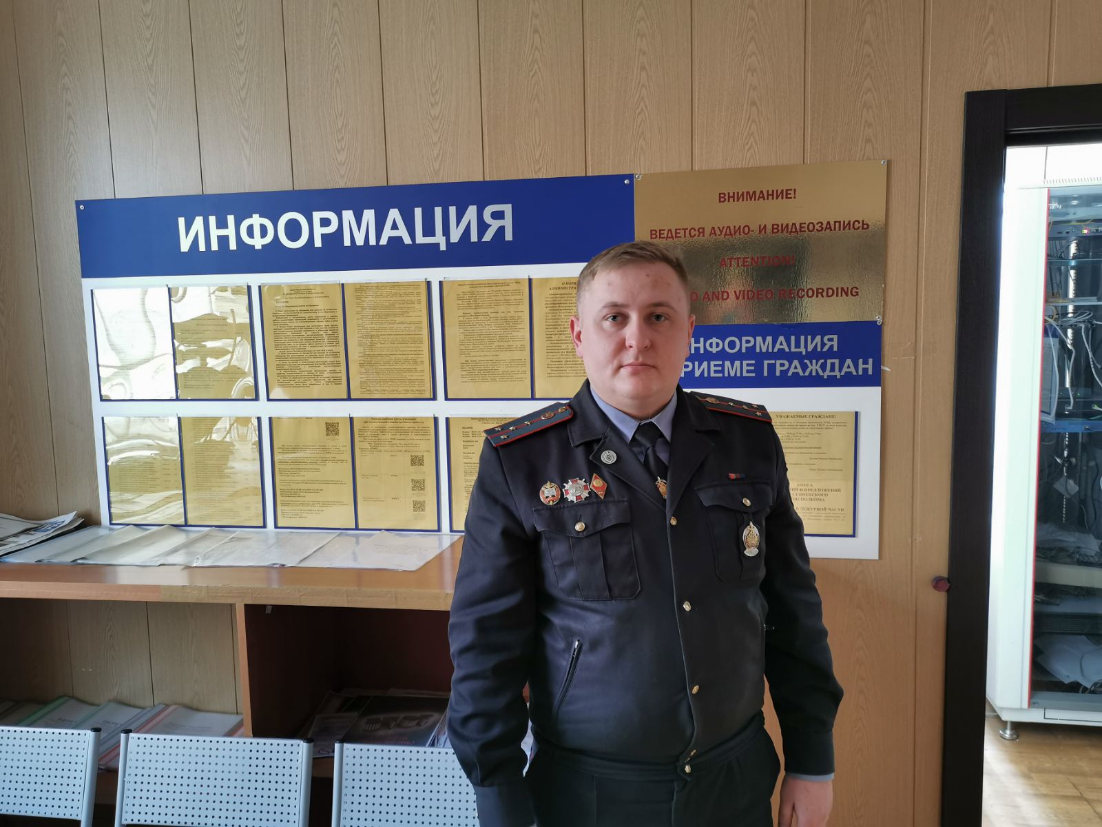 Заместитель начальника Сенненского РОВД Павел Жудро: «Трудимся не ради званий и наград, а на благо общества»