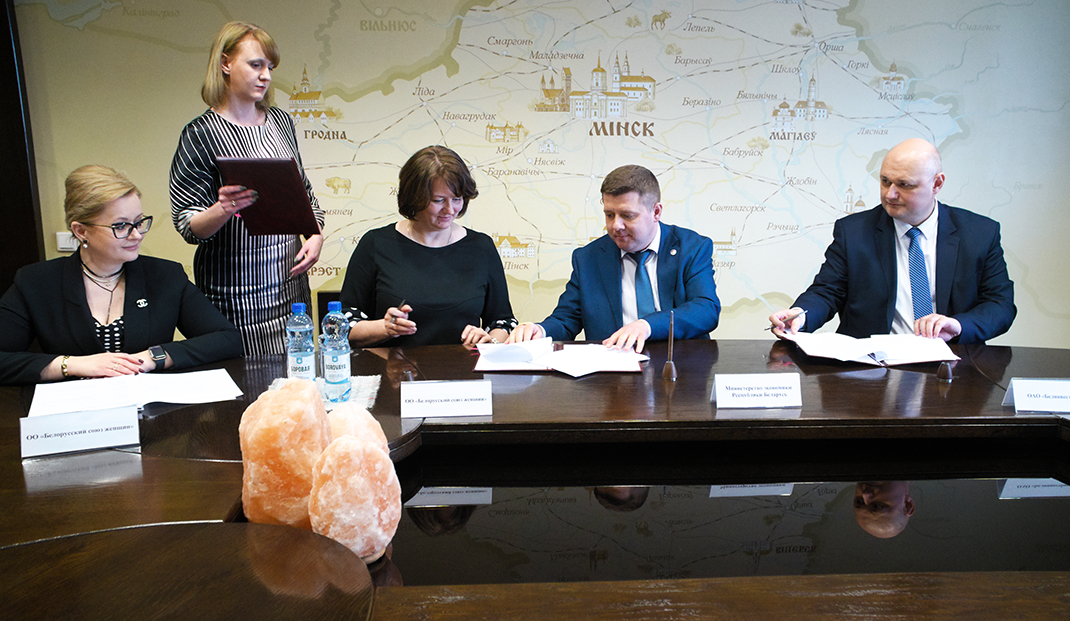 Заместитель министра экономики Беларуси подписал документ о сотрудничестве и взаимодействии по стимулированию предпринимательской инициативы женщин