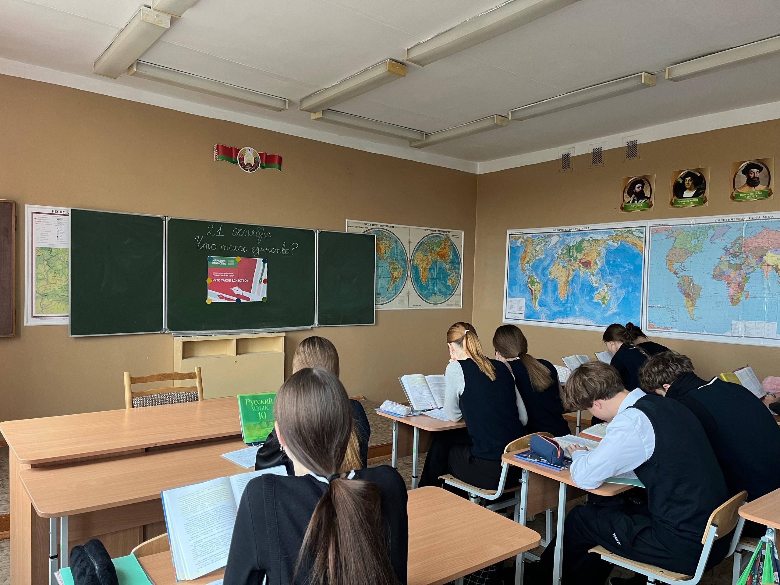 Больше сотни школьников Витебской области написали сочинения на тему «Что такое единство»