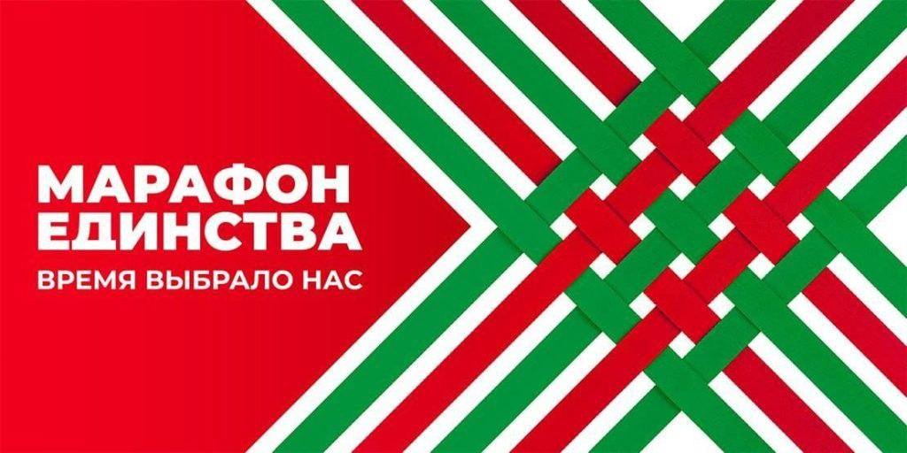 Рисунки, сочинения, проекты. Как принять участие в конкурсах "Марафона единства"