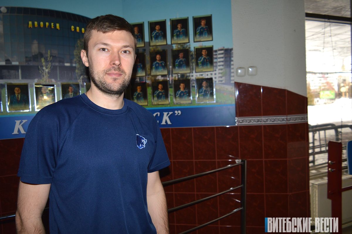 Титулованный вратарь ХК "Витебск" в интервью "ВВ" рассказал о планах команды на плей-офф и о своих любимых местах в нашем городе