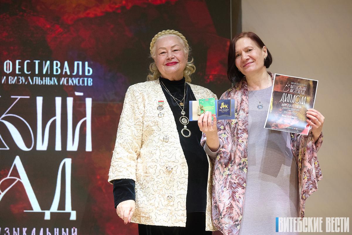 Главный приз "Витебского листопада" получила Инна Соломахо из Новополоцка