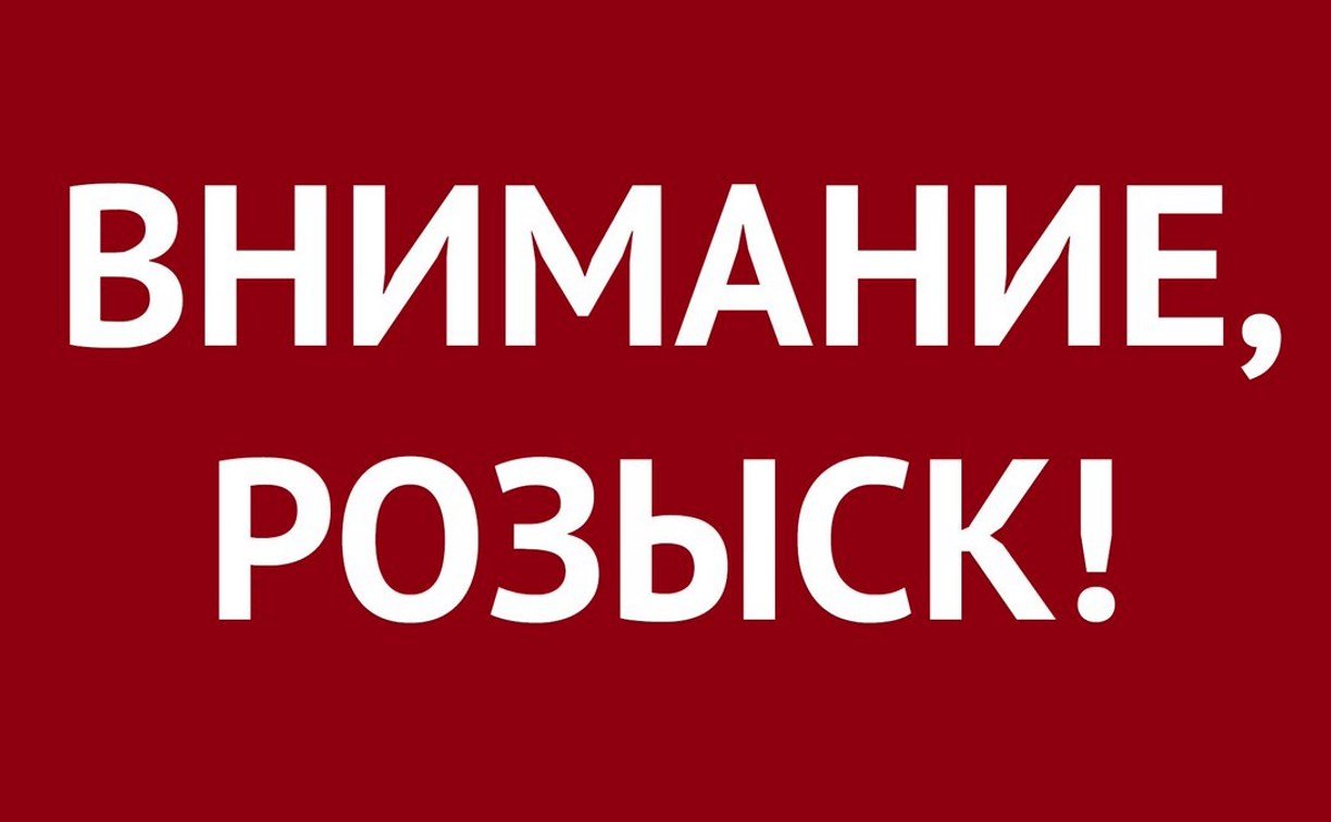 Жительница Витебского района уехала на заработки в Москву и пропала