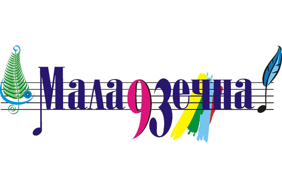 19 февраля в Витебской области стартуют региональные этапы конкурса «Маладзечна – 2025»