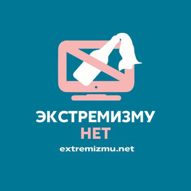 Житель Полоцка наказан за создание и руководство экстремистским формированием