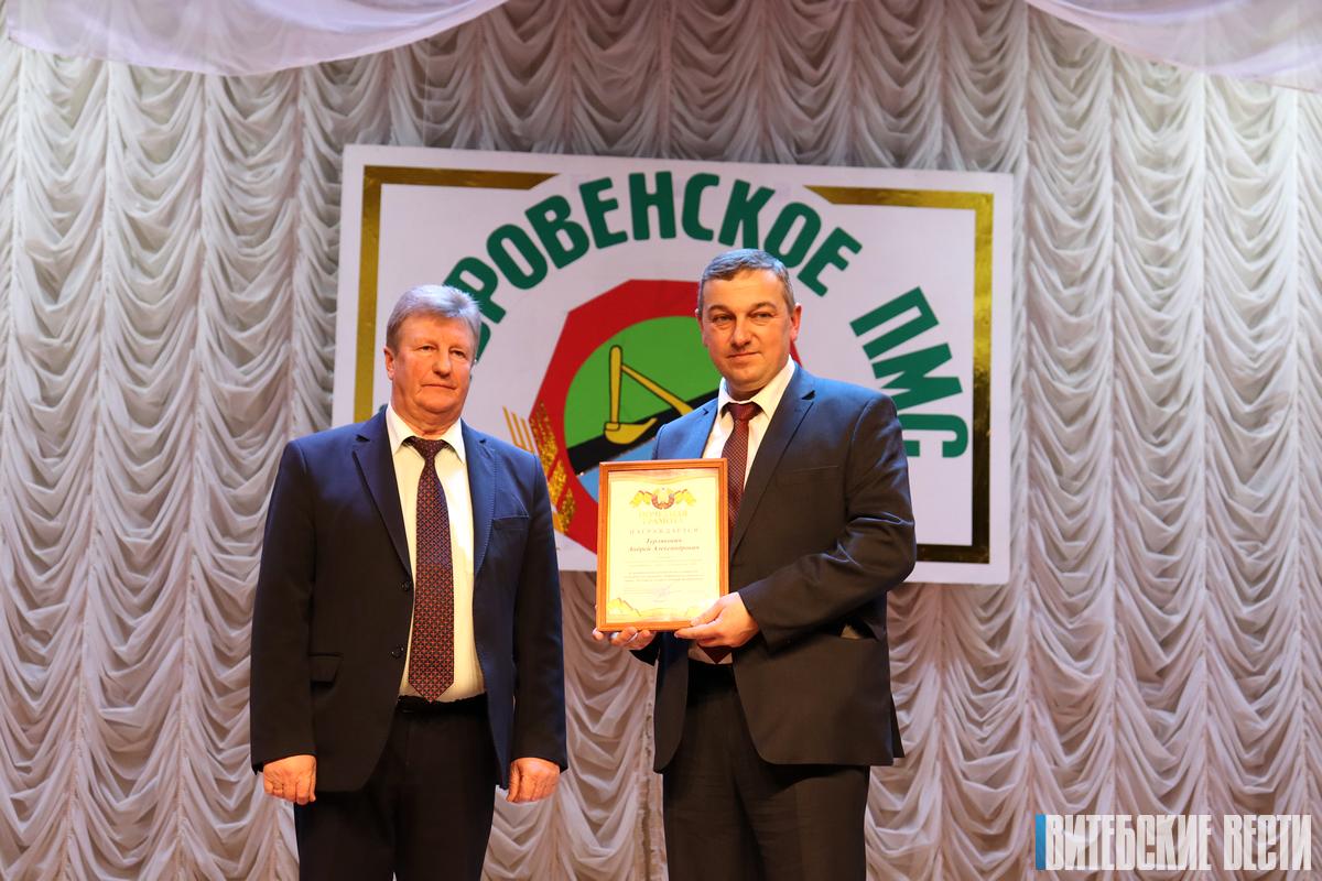 Дубровенские мелиораторы: 50 лет инноваций и качества на службе сельского хозяйства Витебской области