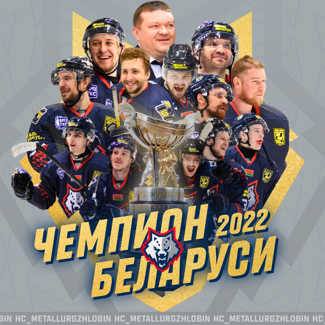 Минская "Юность" с уроженцами Витебской области в составе завоевала серебро чемпионата Беларуси по хоккею