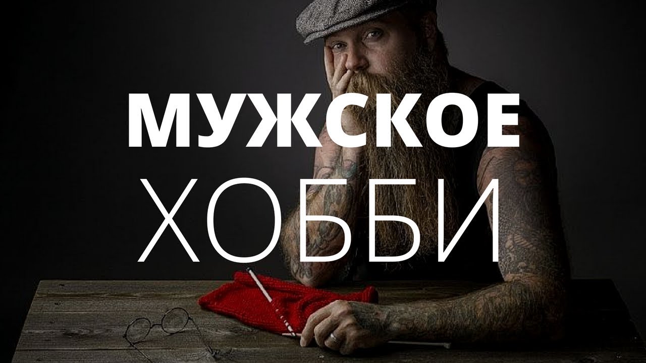 Устали от смартфона? 5 идей для нецифрового хобби, которые вернут радость реальной жизни