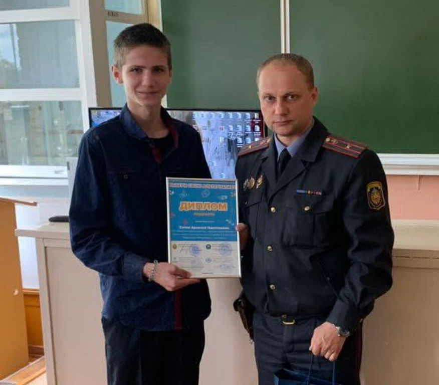 Школьник из Витебского района стал лауреатом республиканского смартмоба