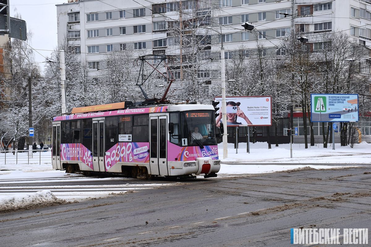 В Витебске начал курсировать фестивальный трамвай