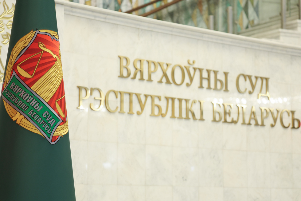 Дестабилизация обстановки и «промывка мозгов». Верховный Суд Беларуси признал ЕГУ экстремистской организацией