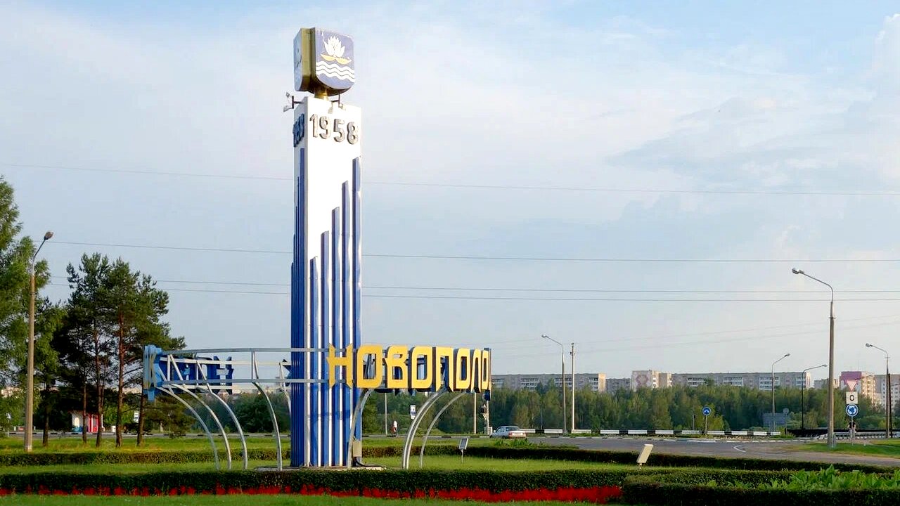 25 января в Новополоцке пройдёт электронная ярмарка вакансий
