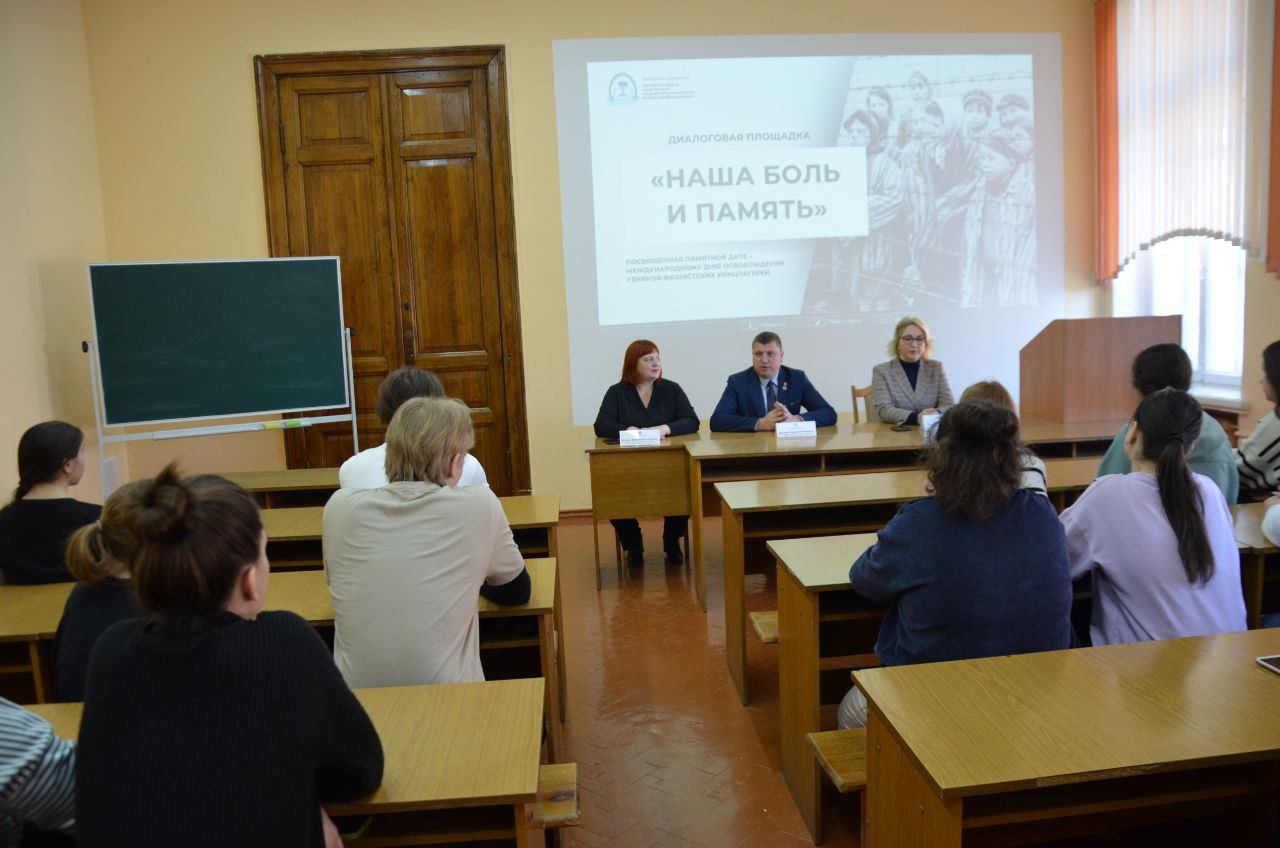 Фотофакт: В Витебской ветакадемии прошла диалоговая площадка "Наша боль и память"