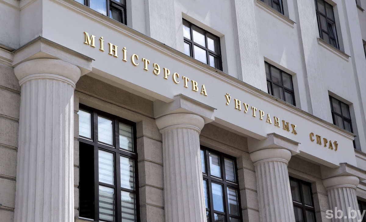 МВД объявляет конкурс видеороликов для молодежи