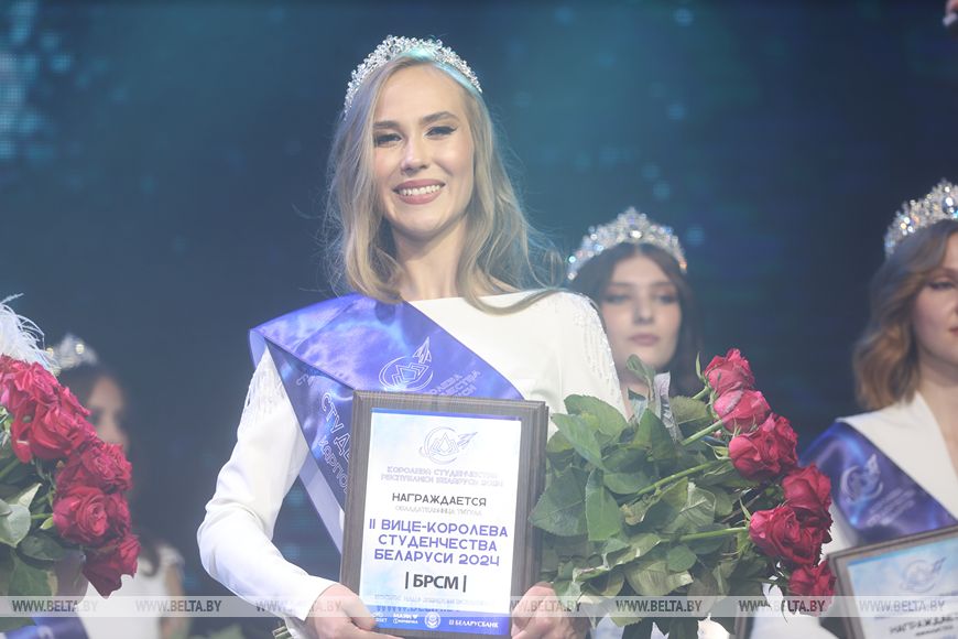 Александра Карпович из ВГТУ стала второй Вице-Королевой Студенчества-2024