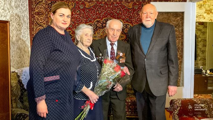 Представители ПГУ поздравили ветерана ВОВ Григория Кондакова с 95-летием