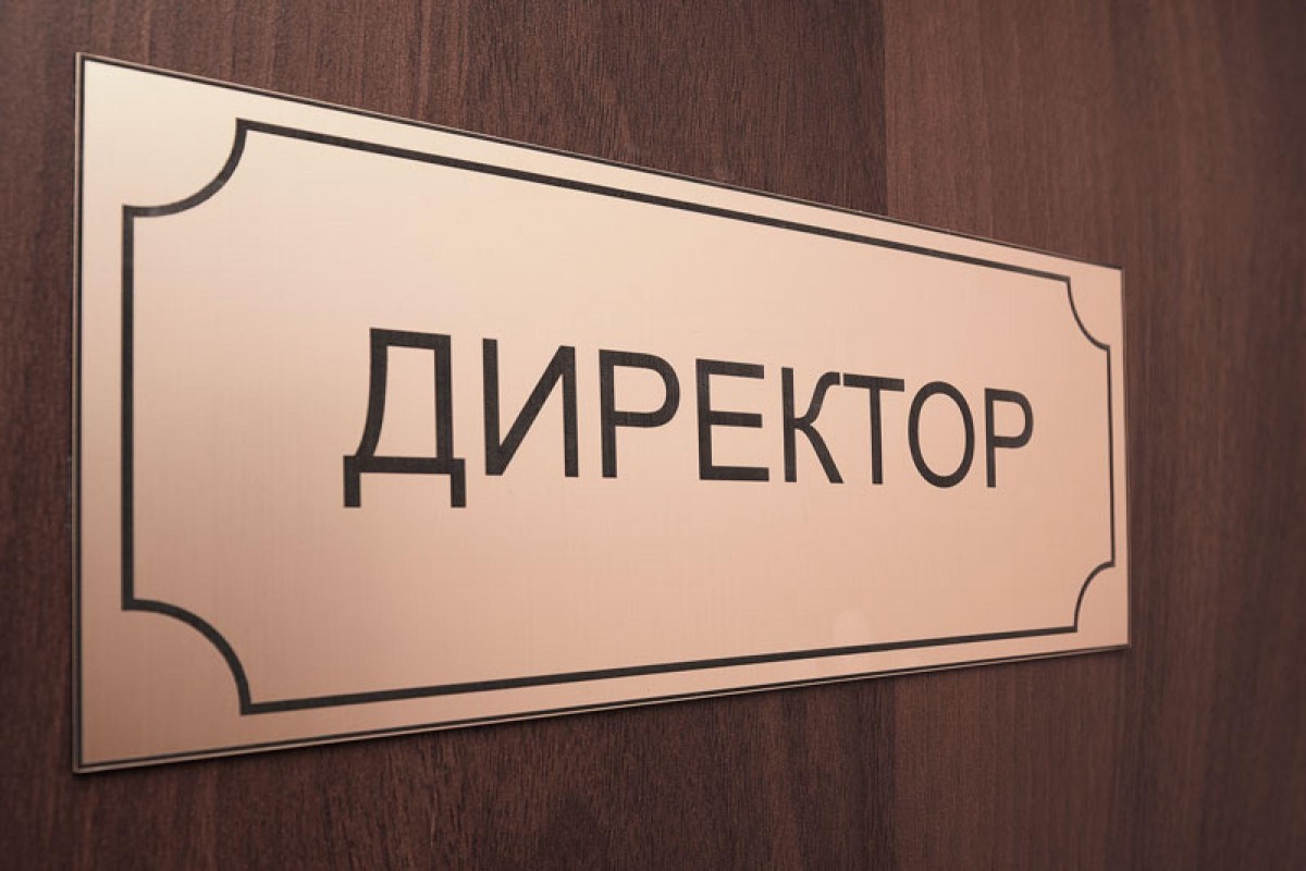 Лучших директоров школ выбрали в Витебской области 