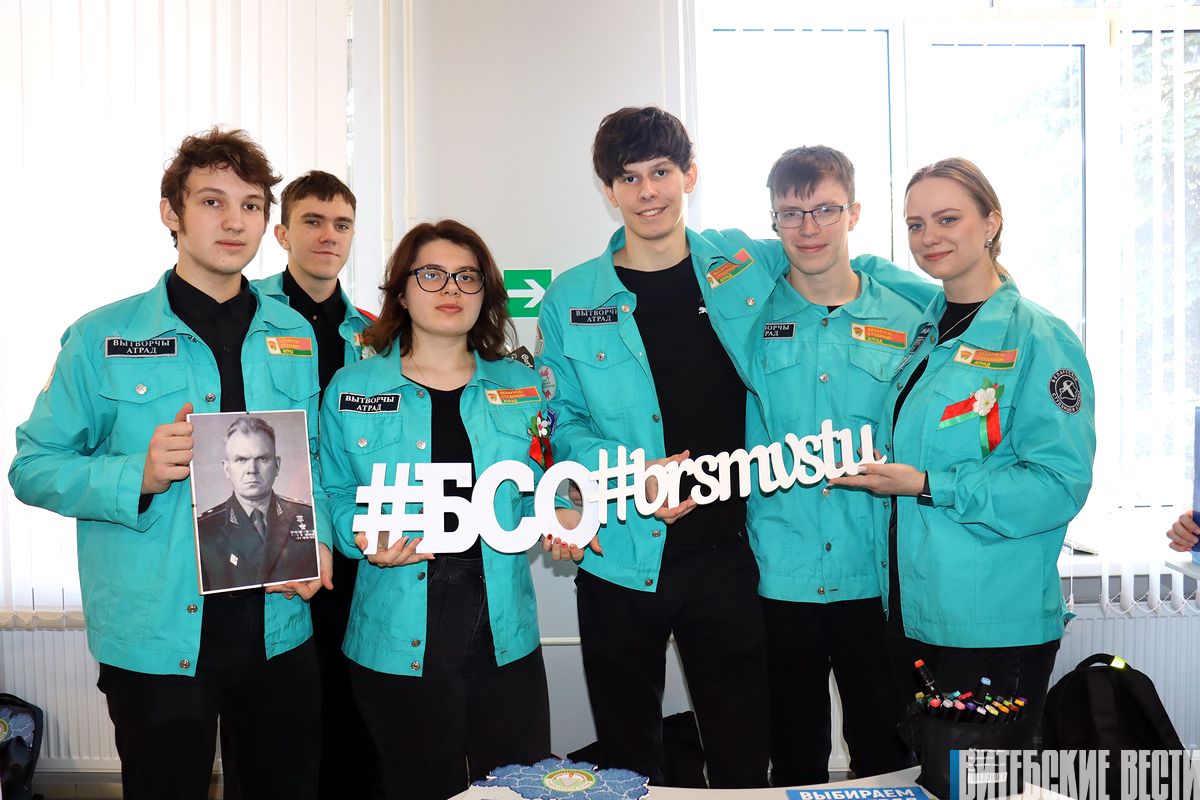 В Витебской области стартовал республиканский промопроект «Выбираем студотряд»