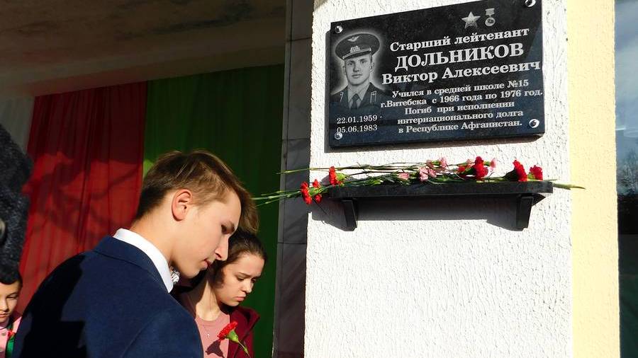 В Витебске установили мемориальную доску в честь воина-интернационалиста Виктора Дольникова