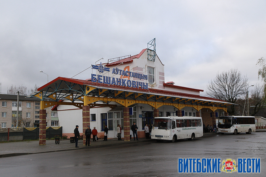 Фотавандроўка па Бешанковічах
