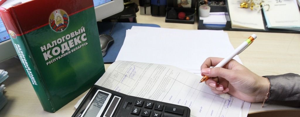В Витебской области проходит кампания по декларированию физическими лицами доходов за 2021 год