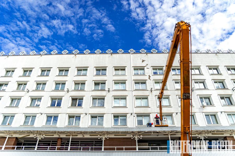 ФОТОФАКТ: В Витебске "синий дом" готовят к покраске