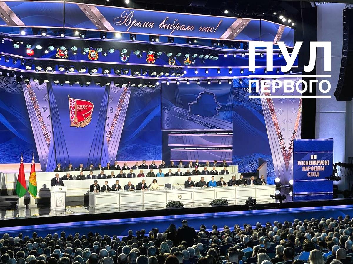 Александр Лукашенко: "Сегодняшнее событие фактически делит историю политической жизни страны на до и после"