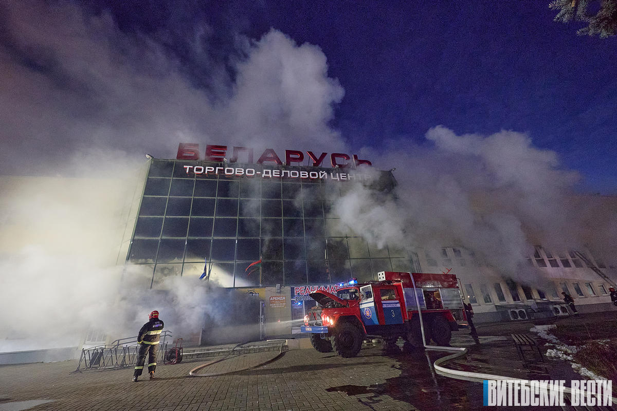 В Витебске горит торговый центр 