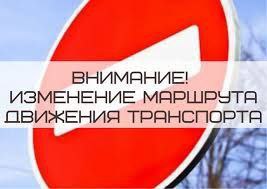 В Витебске в начале следующей недели временно изменят организацию дорожного движения в центральной части города