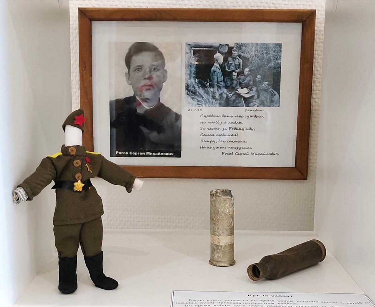 Реплики кукол времен Великой Отечественной войны представили в Лиозненском военно-историческом музее 