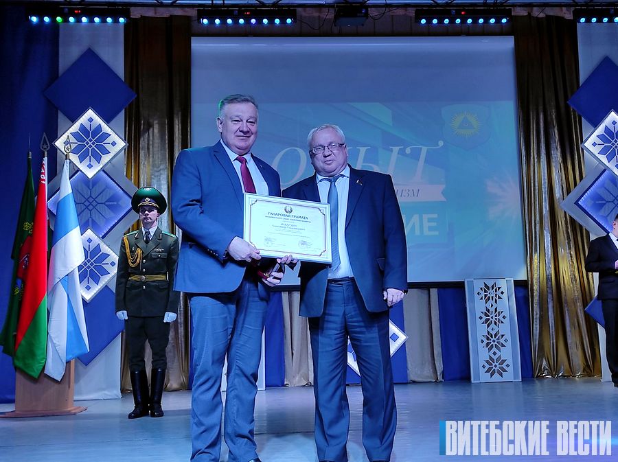 В Браславе чествовали работников, достигших высоких результатов труда