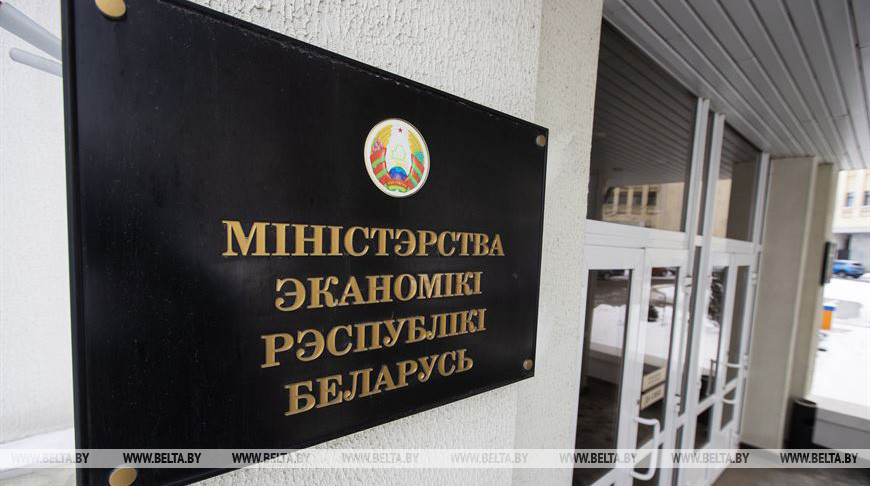 Минэкономики: Беларусь обладает потенциалом для создания и развития более 30 кластеров