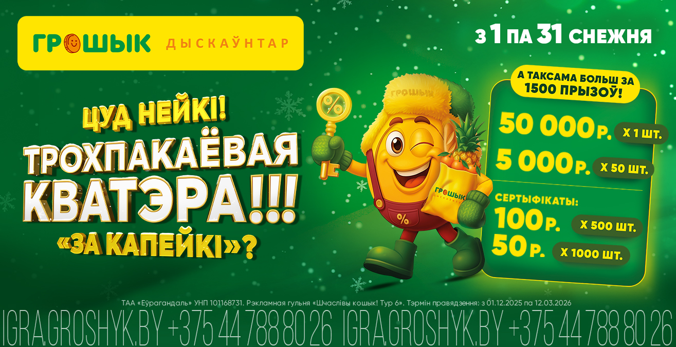ВОТ ТАК ДИВО! «За копейки» ТРЁХКОМНАТНАЯ КВАРТИРА? 