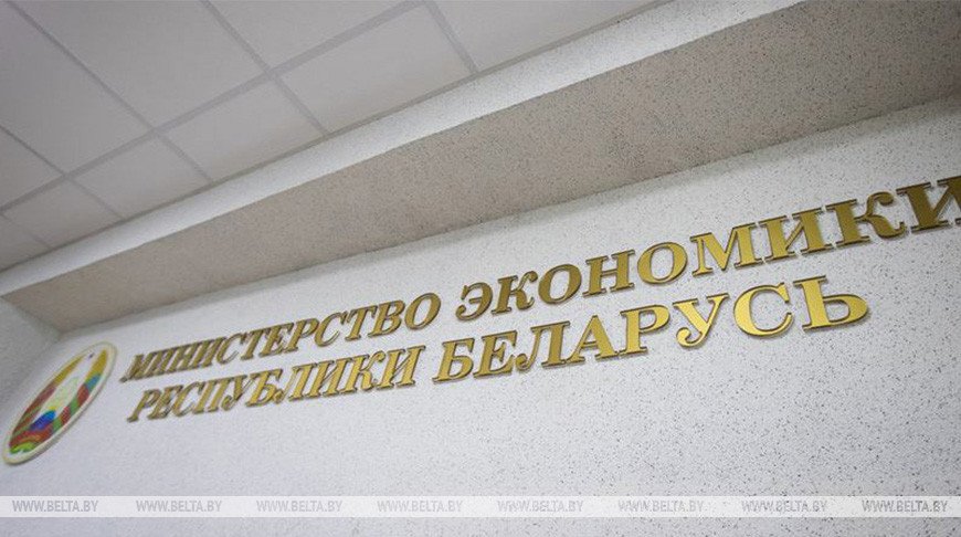 Минэкономики: проект перечня видов деятельности для ИП проходит согласование